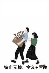 超级大航海笔趣阁