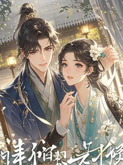 龙凤双宝厉少的寻妻之路最新章节 龙凤双宝厉少的寻妻之路最新章节