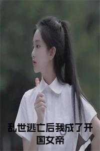 林知皇，裴氏，林者云