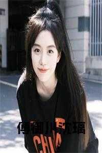 天灾末日我在生存游戏中捡垃圾