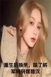 天灾末日我在生存游戏中捡垃圾猛兽蝈蝈