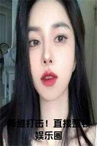 天灾末日我在生存游戏中捡垃圾猛兽