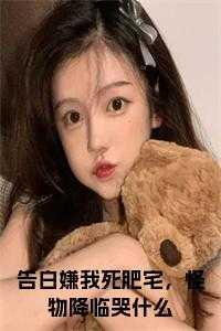 天灾末日我在生存游戏中捡垃圾书海阁