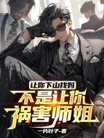 穿越兽世雌性主受