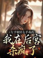 我的宝藏女友用英语怎么说