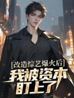 至尊神主龙彻慕芊羽