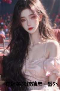 姜离是哪部人物男主