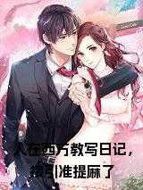 才太乙，修为，师尊