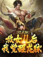 王者荣耀灵异事件李白死亡收割者 王者荣耀灵异事件李白死亡收割者