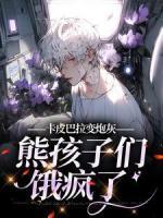 王者荣耀灵异事件李白后续 王者荣耀灵异事件李白后续