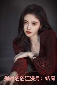 从扫地僧到佛门世尊 十里剑气 从扫地僧到佛门世尊 十里剑气