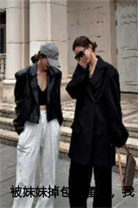 你现场手算反重力质究? 第526章