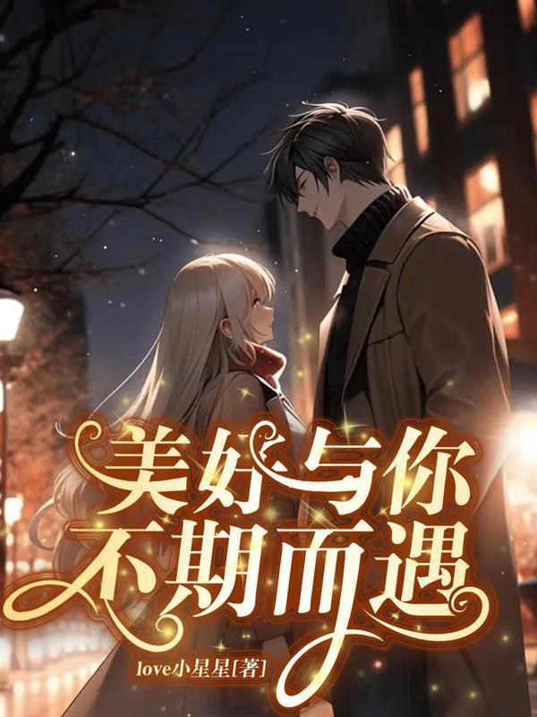 锦衣为夫山有青木免费阅读