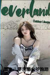 被五个大佬强宠了 笔趣阁