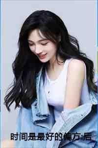 被五个大佬强宠了美其 被五个大佬强宠了美其