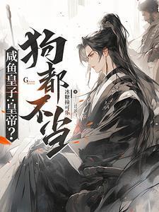 被五个大佬强宠了美琪