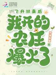 摄政王 公主 摄政王 公主