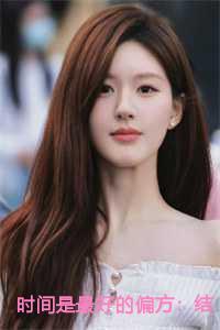 摄政王昨晚被皇姐罚跪了一 摄政王昨晚被皇姐罚跪了一