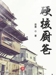 顾嫣然傅盛霆 顾嫣然傅盛霆