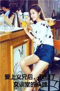 林海迷踪免费阅读