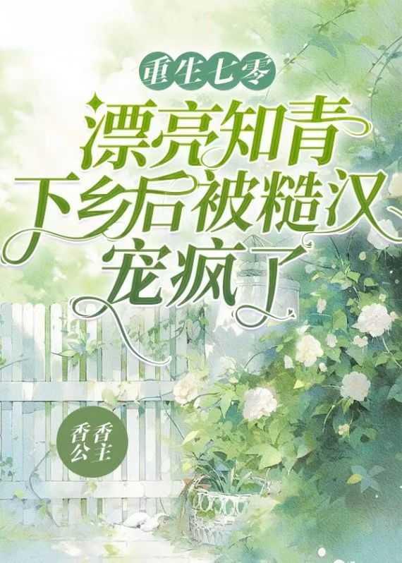 林海迷踪主要角色分析