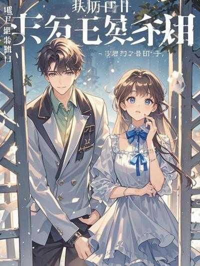 篮坛第一控卫笔趣阁