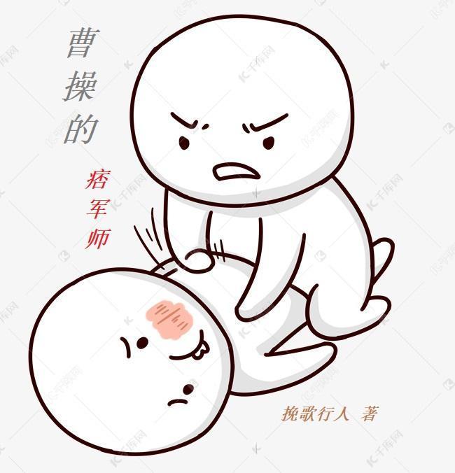 男妈妈 我怀孕了漫画 男妈妈 我怀孕了漫画