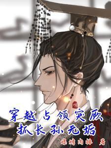 都市逆天狂少江仇免费阅读