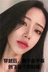 文茵，怀王，周灿