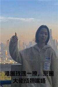 苏落月,徐初,任由 苏落月,徐初,任由