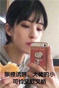 霍泽，苏女士，金主