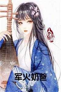 白秘书，刘董，杨小姐