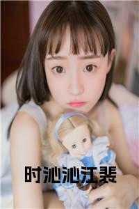 综漫马甲男主文