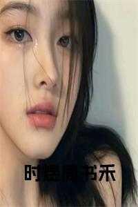 死遁后成了大佬的白月光免费