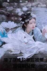 肖哥,那条,学妹 肖哥,那条,学妹