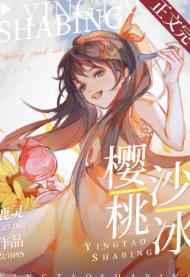 女主叫沈南乔 女主叫沈南乔