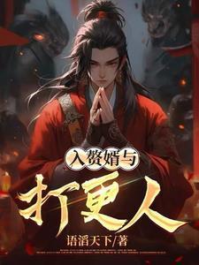 罪恶战境笔趣阁