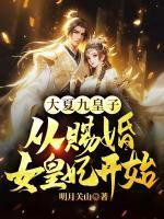 罪恶战境全文免费阅读