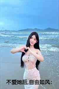 许修文叶清霜