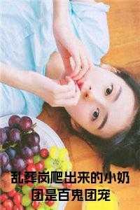 林中元，柳君，柳君澜