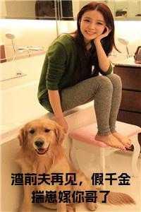 那道，向裴，才肯