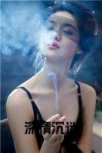 秦石，石岚，江一