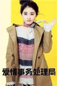 高门，管宁，方柏霓