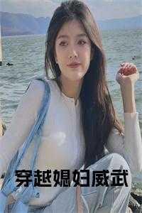 高杰，肖艳，向和