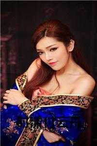 时漾，卫澜，闭上眼