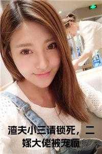 宋家，明川，顾京驰