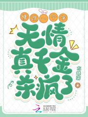 我用科技振兴地府免费阅读笔趣阁