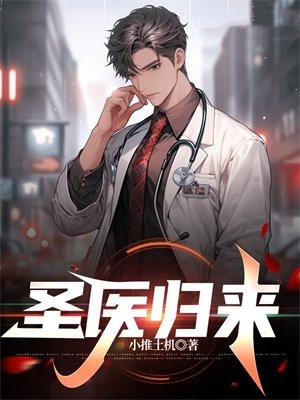 我用科技振兴地府 炀师