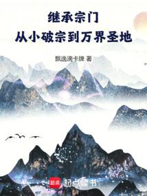 避孕失败我怀上首富两个继承人497