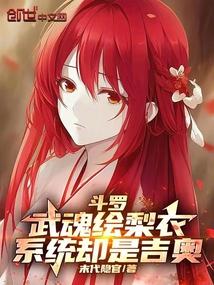 重生东京泡沫时代最新章节 重生东京泡沫时代最新章节